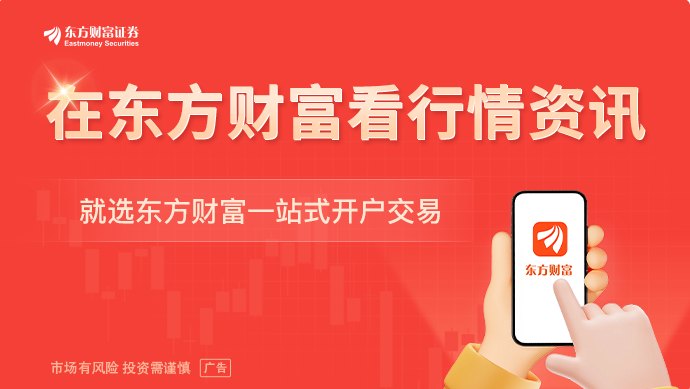 7月8日国内四大证券报纸、重要财经媒体头版头条内容精华摘要